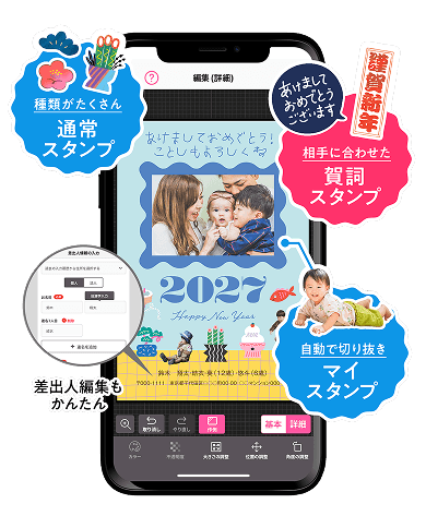 カスタマイズも自由自在