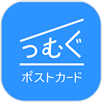 おしゃれでかわいい暑中見舞いの作り方 つむぐ公式blog おしゃれでかわいい暑中見舞いの作り方 つむぐ公式blog