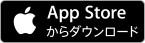 つむぐ年賀 App Store からダウンロード