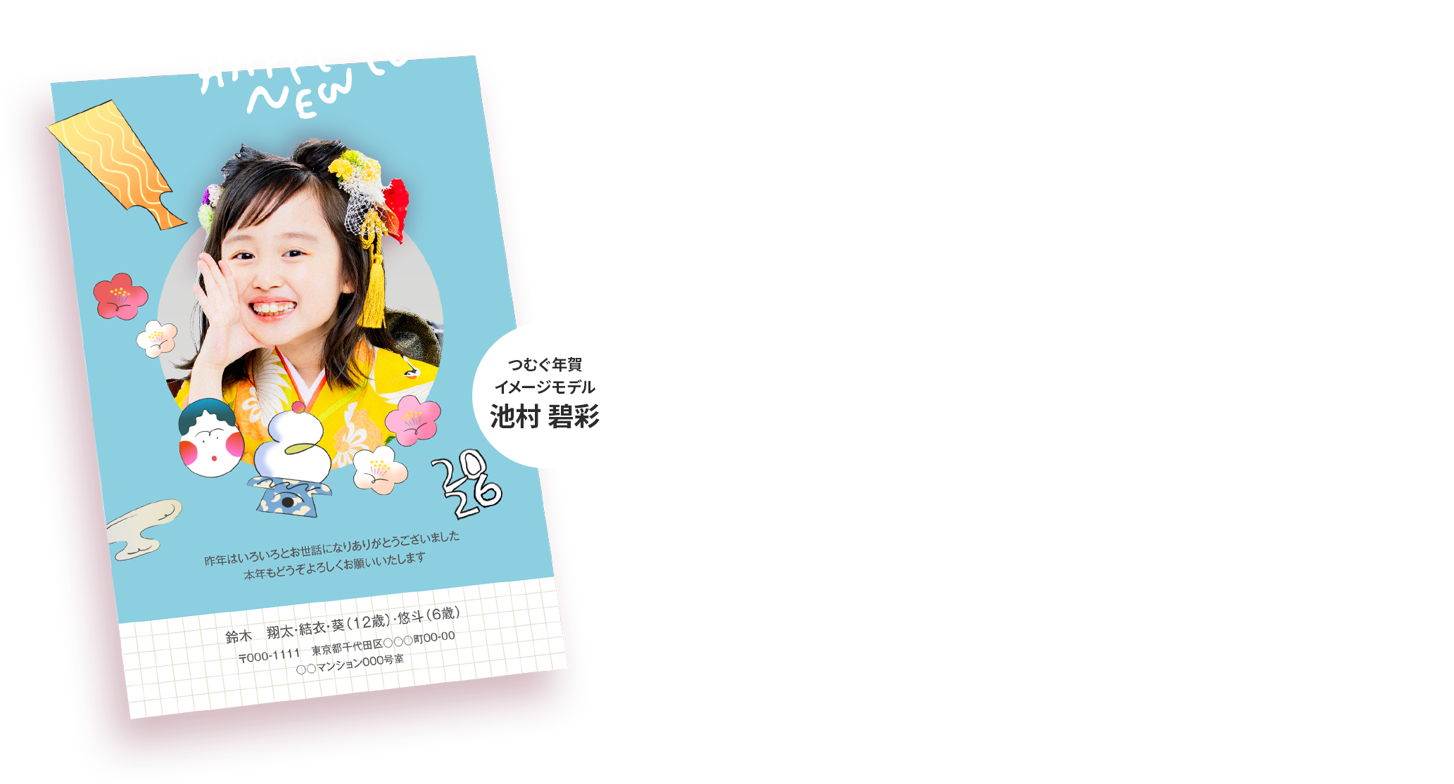 つむぐ