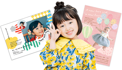 ポストカードをかんたん作成