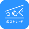 つむぐポストカード