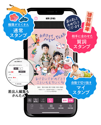 カスタマイズも自由自在