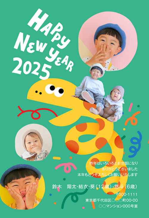 つむぐのデザイン