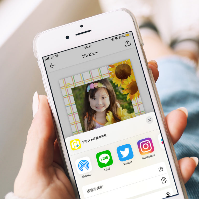 写真プリントアプリ「つむぐコンビニフォト」に新機能追加！「フォト共有機能」について徹底解説