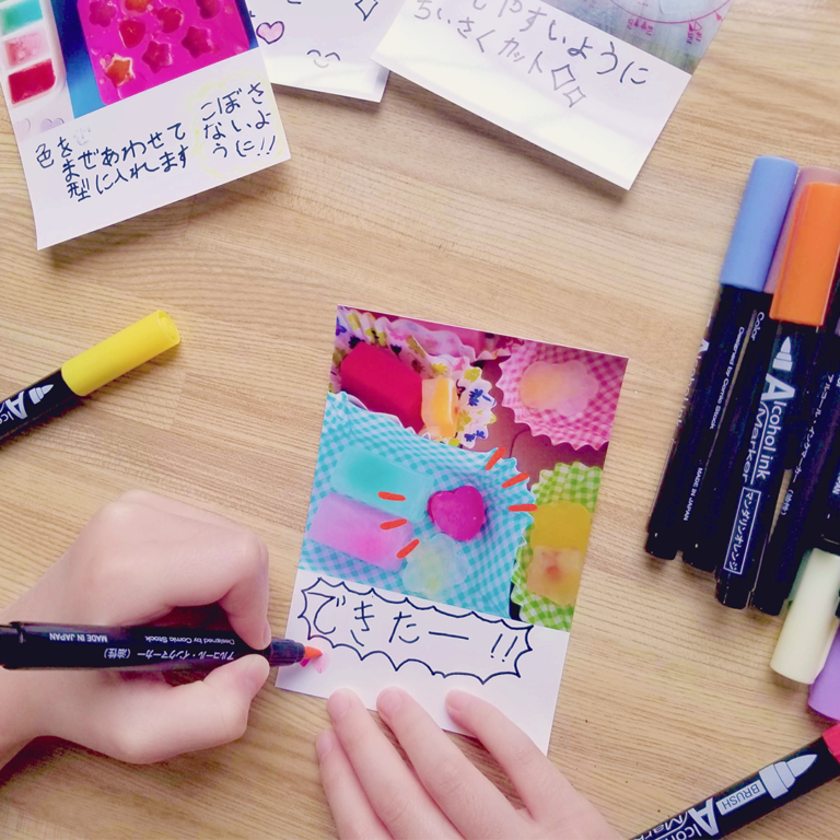 今年の自由研究はコレに決まり。観察日記やレポートがパパッと完成