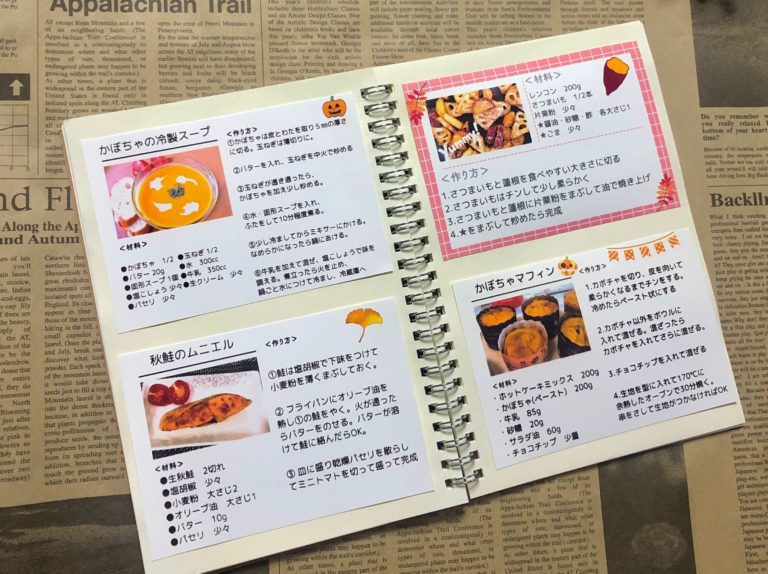 料理をもっと楽しく♪簡単＆写真入り「レシピブック」の作り方 つむぐ公式Blog