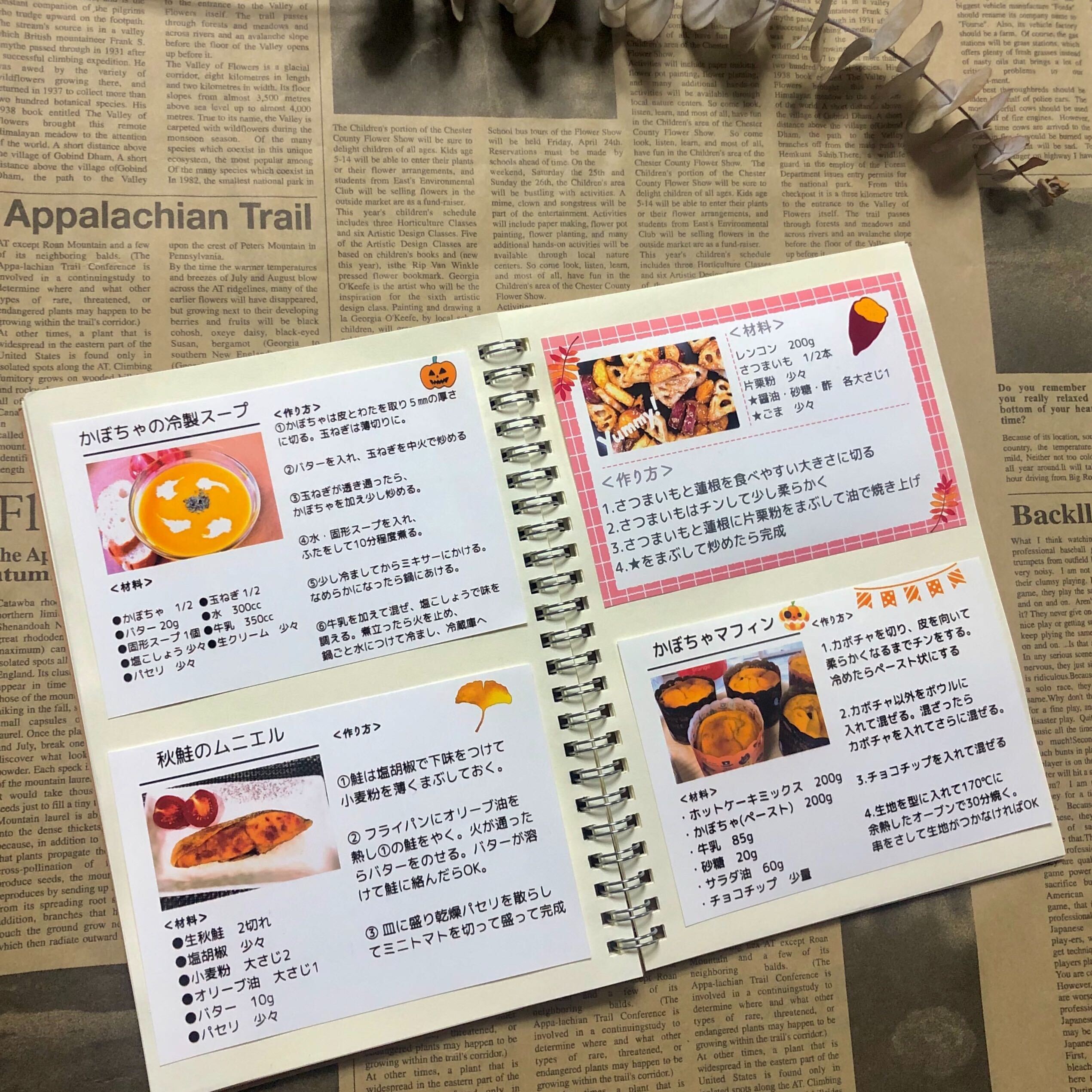 料理をもっと楽しく♪簡単＆写真入り「レシピブック」の作り方