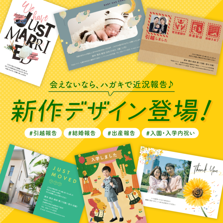 春の新作デザイン大量追加！流行りのお花スタンプや淡いカラーのデザインに注目♡